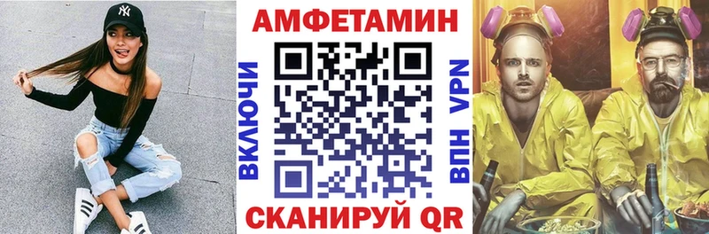 Амфетамин 97%  Георгиевск 