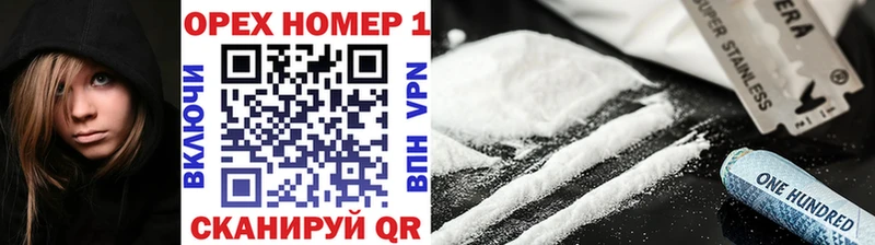 КОКАИН Колумбийский  mega зеркало  Георгиевск 