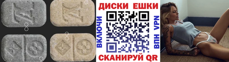 Ecstasy TESLA  Георгиевск 