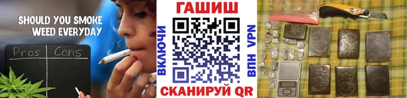 купить сайты Георгиевск Гашиш VHQ