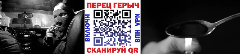 ГЕРОИН гречка  закладка  мориарти какой сайт  Георгиевск 