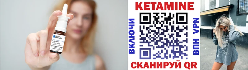 закладка  Георгиевск  КЕТАМИН VHQ 