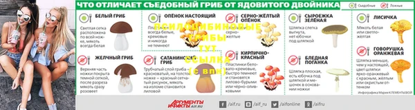 мефедрон мука Армянск