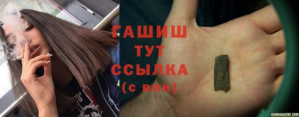 экстази Аркадак