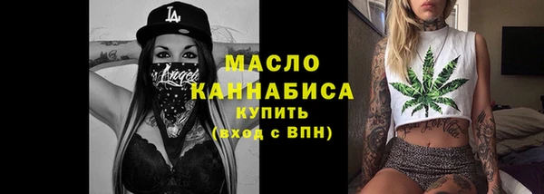 мефедрон мука Армянск
