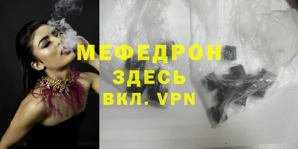 mix Протвино