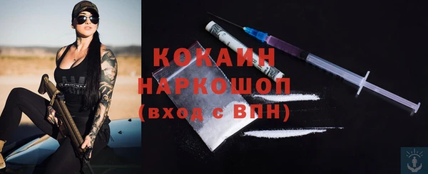 бутират Алексеевка