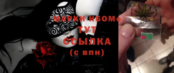 мефедрон мука Армянск