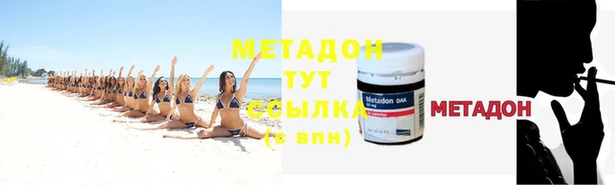 мефедрон мука Армянск