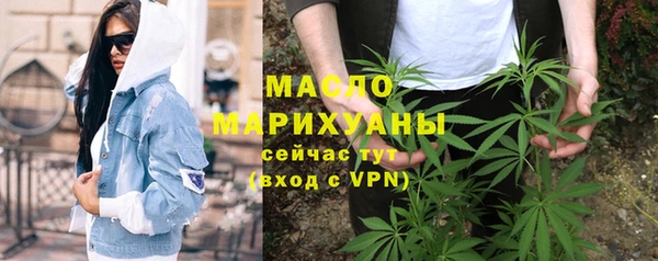 мефедрон мука Армянск
