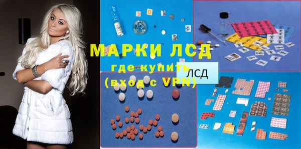 мефедрон мука Армянск