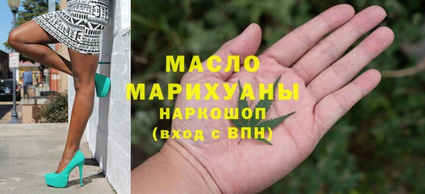 мефедрон мука Армянск