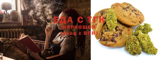 экстази Аркадак