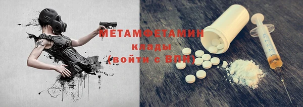 apvp Пролетарск