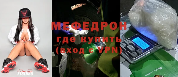мефедрон мука Армянск