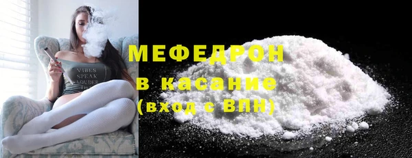 экстази Аркадак