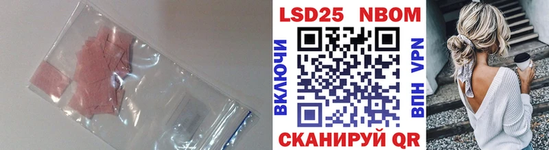 ЛСД экстази кислота  Георгиевск 
