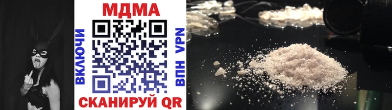MDMA crystal  shop официальный сайт  Георгиевск  продажа наркотиков 