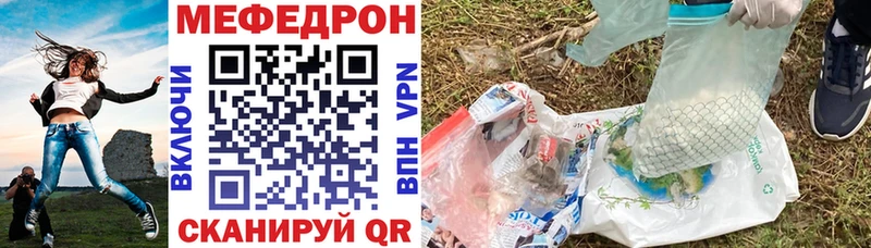 ОМГ ОМГ ТОР  Георгиевск  МЕФ мука 