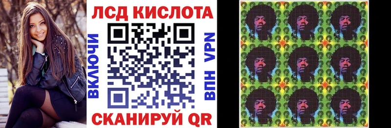 Наркотические марки 1,8мг Георгиевск