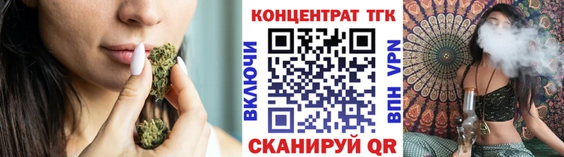 купить   Георгиевск  Дистиллят ТГК жижа 